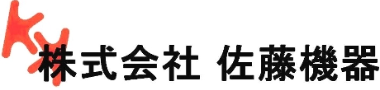株式会社佐藤機器
